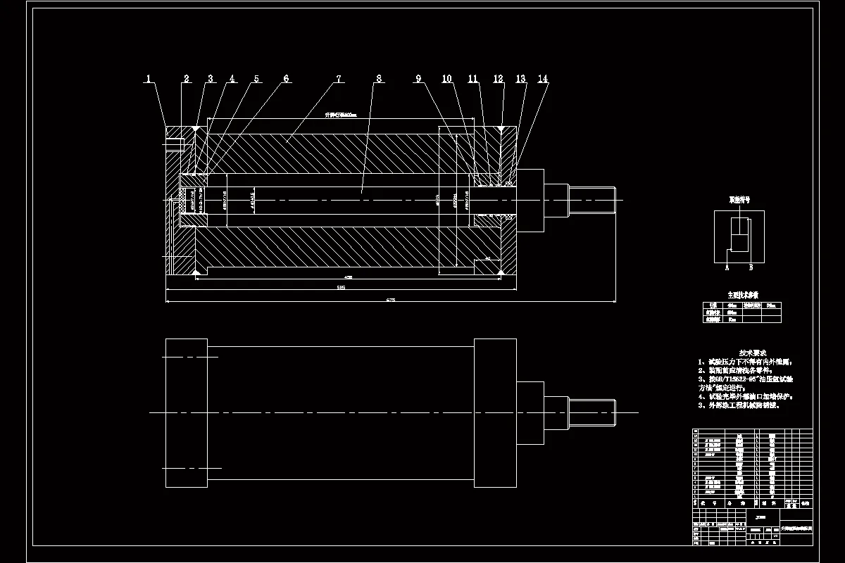 升降液压缸装配图