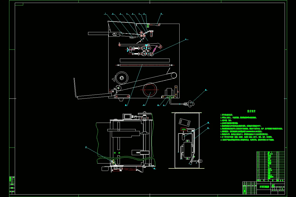 JJ2989-混合式折页机二折、三折装置设计