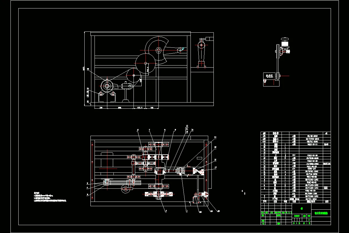JJ2998-自动钢丝线材整直切断机设计