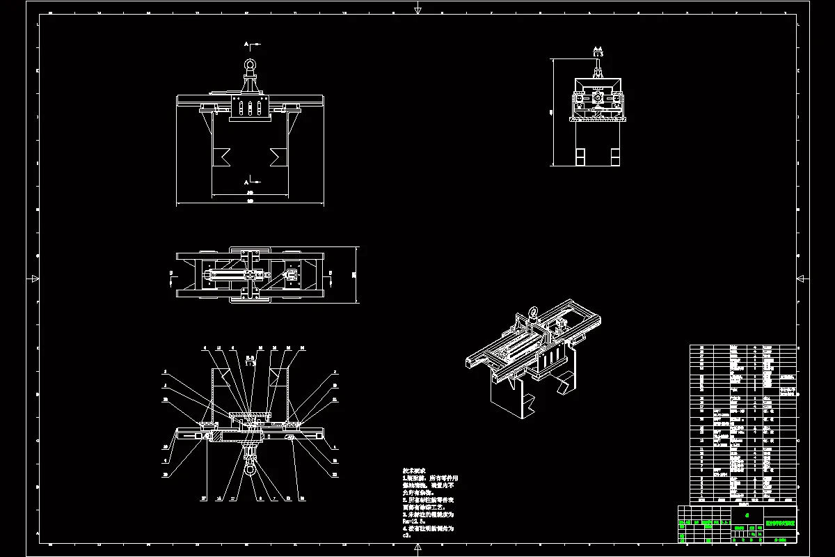 JJ2999-圆柱体平移夹紧装置的设计
