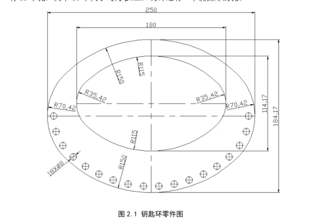JJ3003-钥匙环连续模设计-冲压级进模具