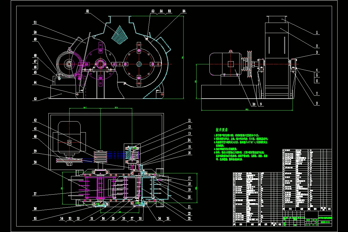 Z1001-SFSP56X40型双轴锤片式粉碎机设计