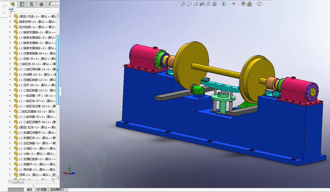 Z1470-火车轮对轴承压装机的设计[含SW三维图]