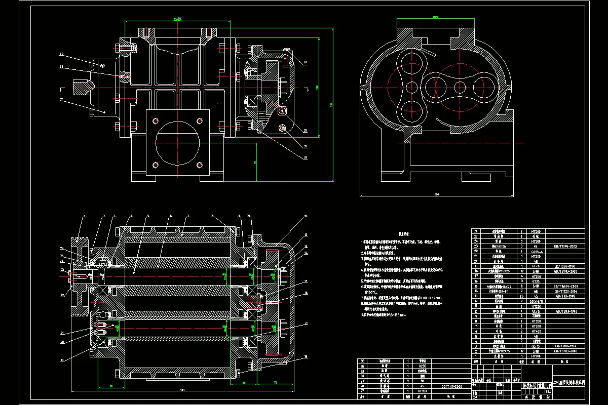 JJ3024-二叶型罗茨鼓风机设计