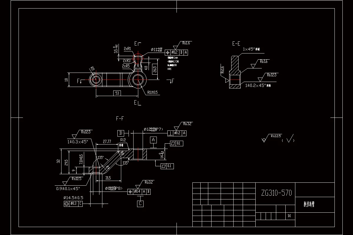 K2062-支架、换挡选臂加工工艺及钻φ8孔夹具设计