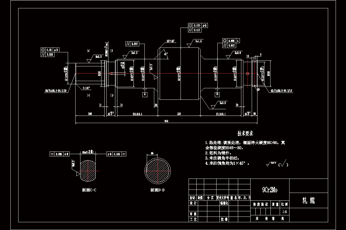 Z2011-轧辊加工工艺及铣10×15键槽夹具设计