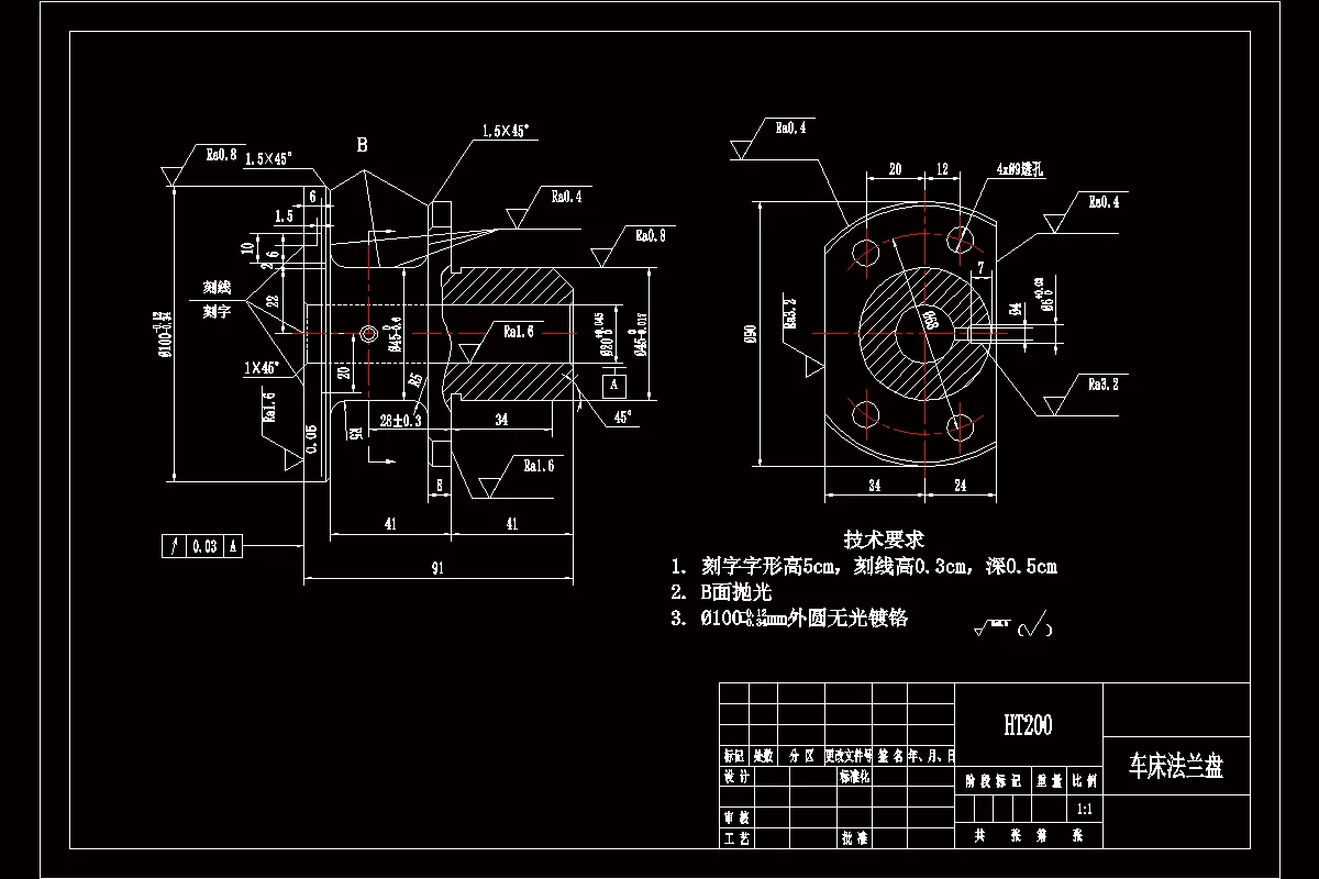 K1203-法兰盘[831004]加工工艺及钻φ6孔夹具设计