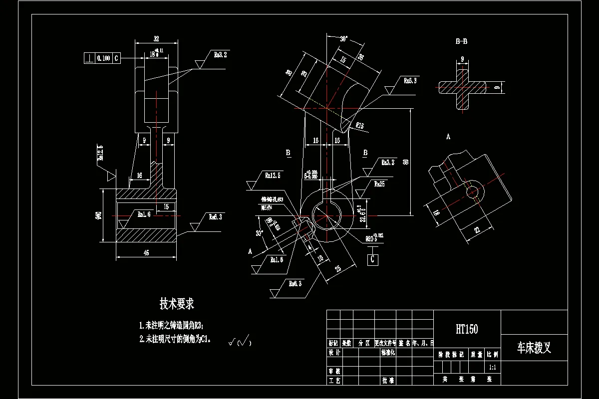 K2079-拨叉零件加工工艺及钻φ9孔夹具设计