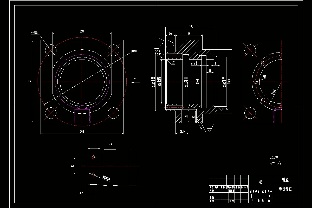 Z2020-牵引油缸管座加工工艺及钻G1螺纹孔夹具设计