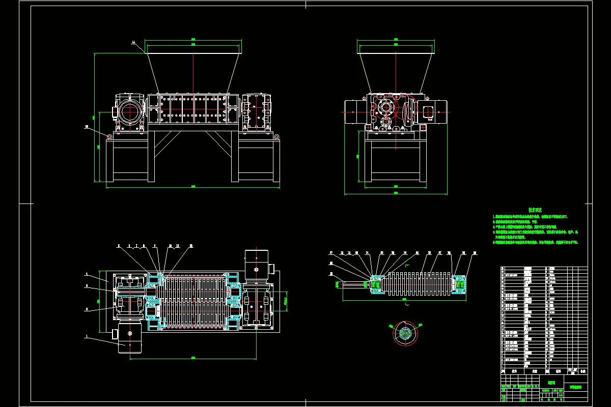 JJ3114-双轴撕碎机的设计