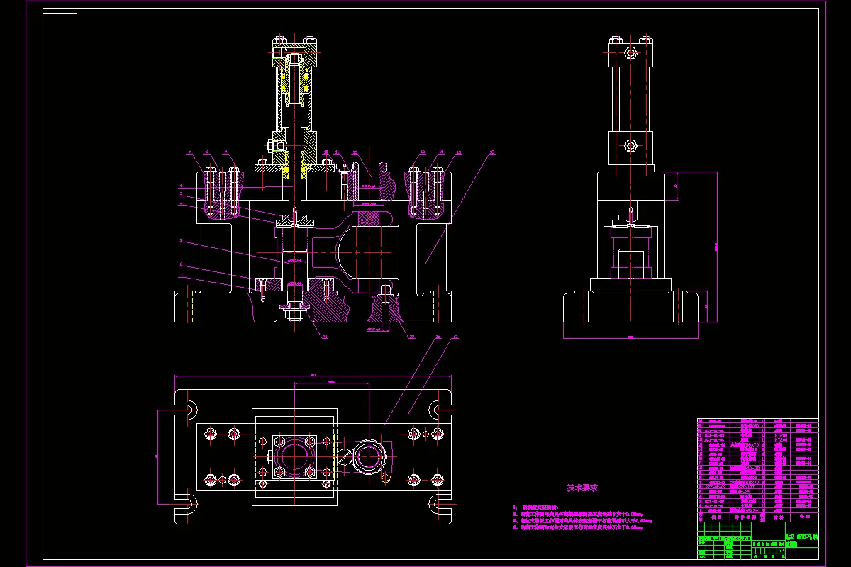 气动夹具装配图