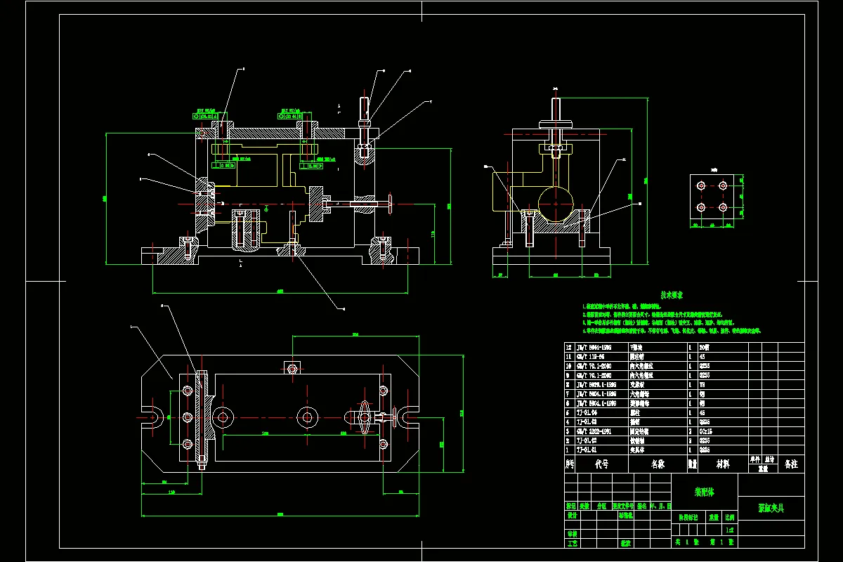 钻孔夹具装配图