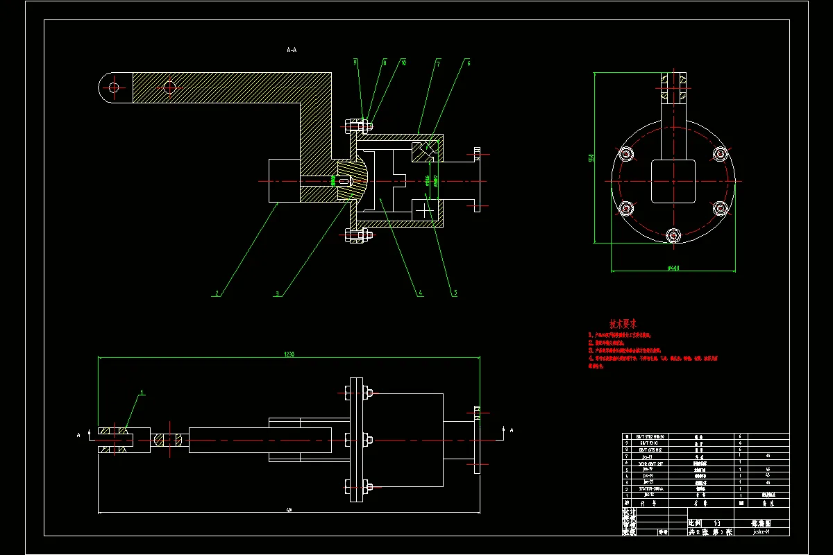 带旋转自由度的臂