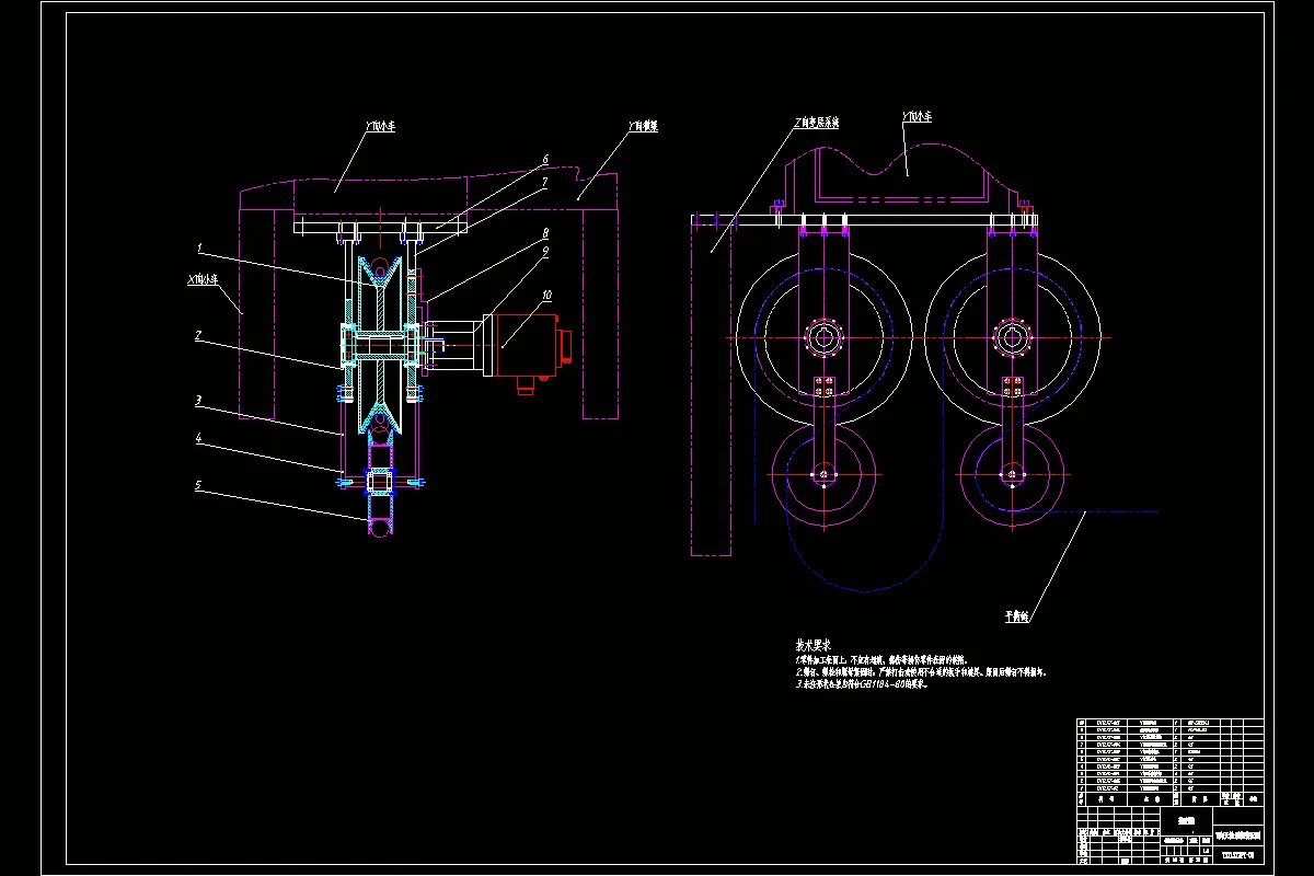 装配图-Y向天轮
