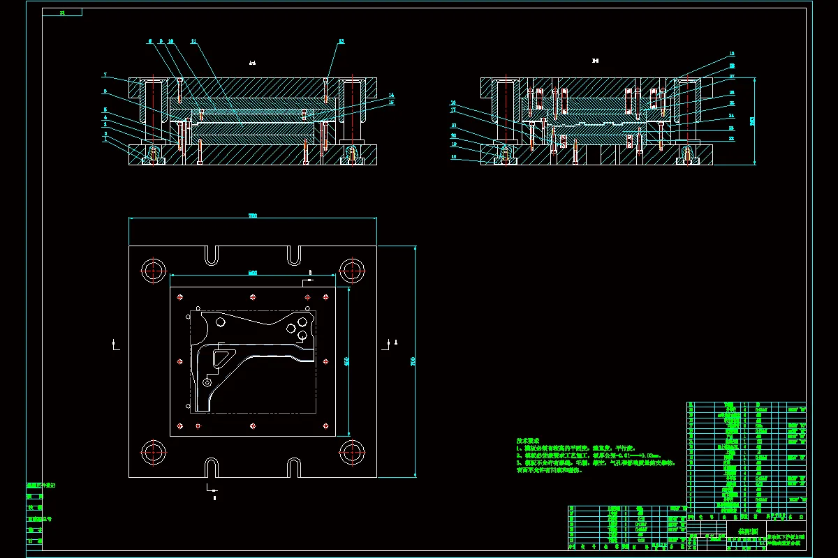 冲裁成型复合模装配图