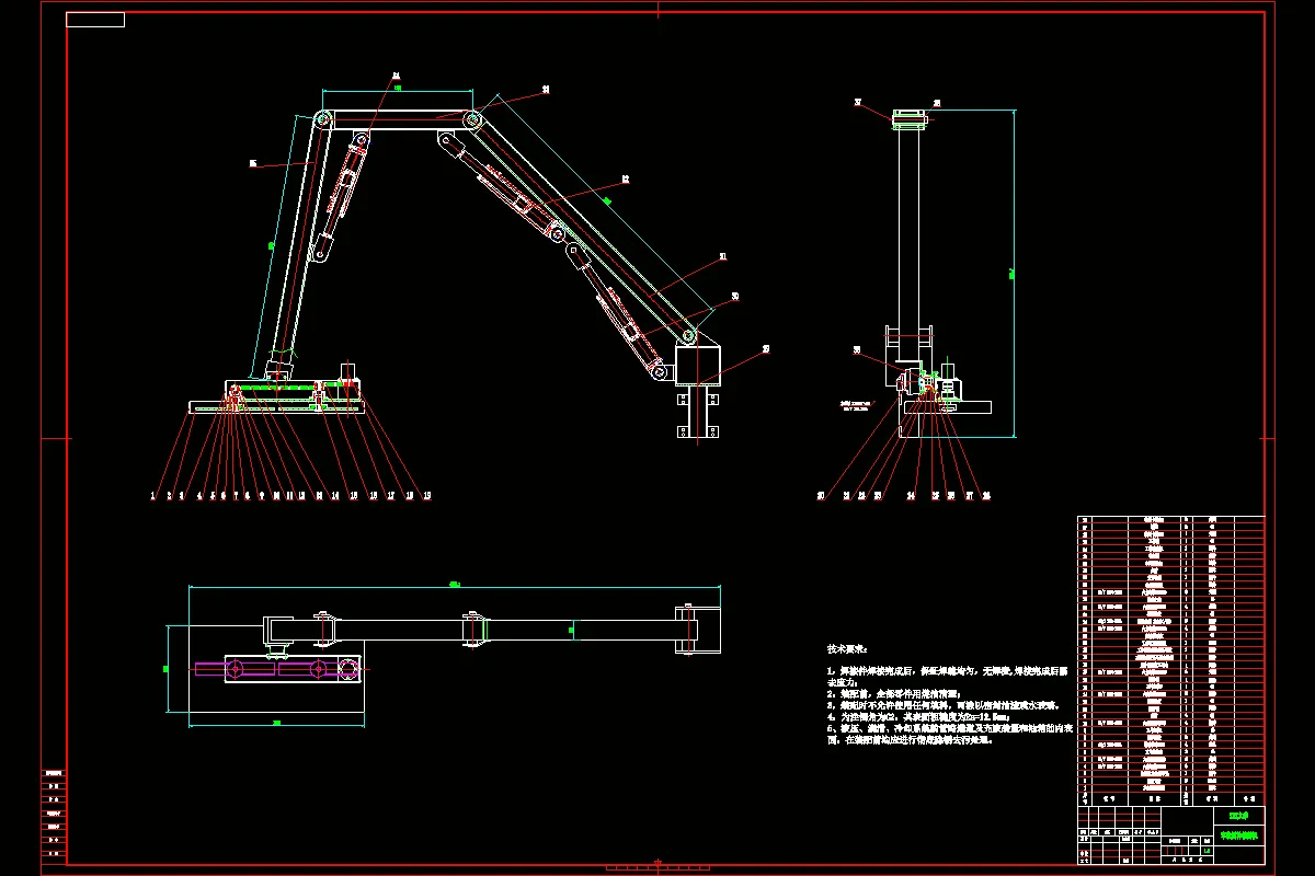 JJ3209-车载园林修剪机机械臂和工作机构设计