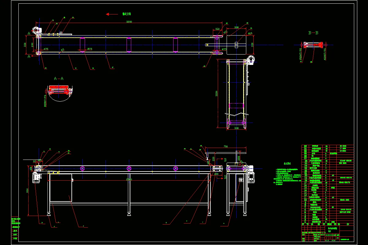 N402-自动化传送带结构设计与分析