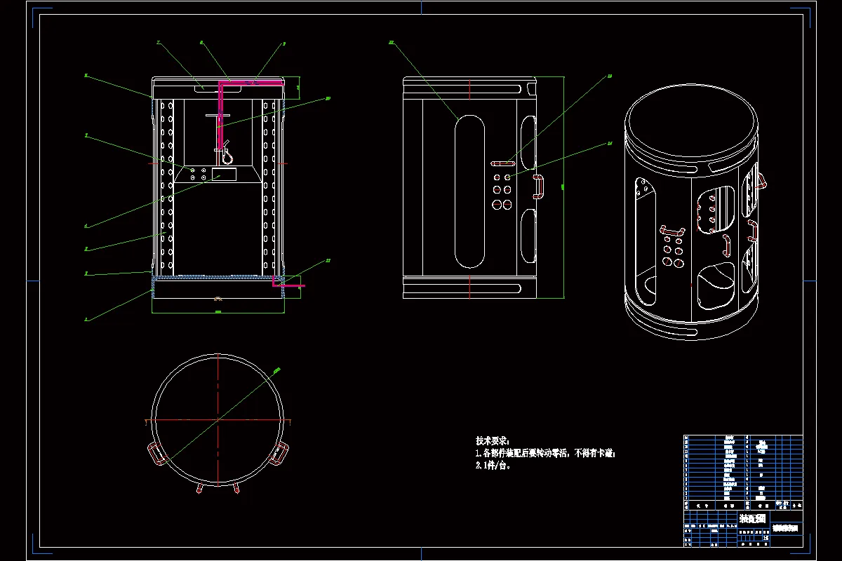 JJ2470-智能洗浴装置的结构设计与分析