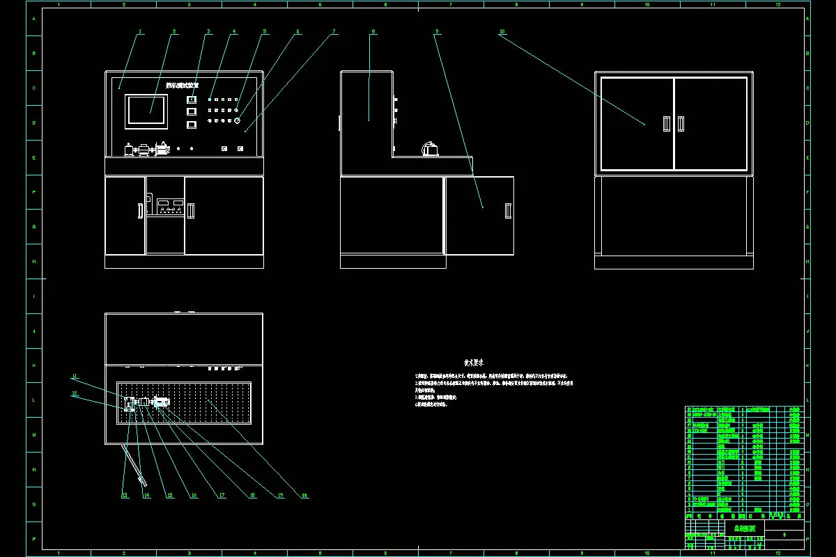 JJ2481-旋转舵机综合试验器设计