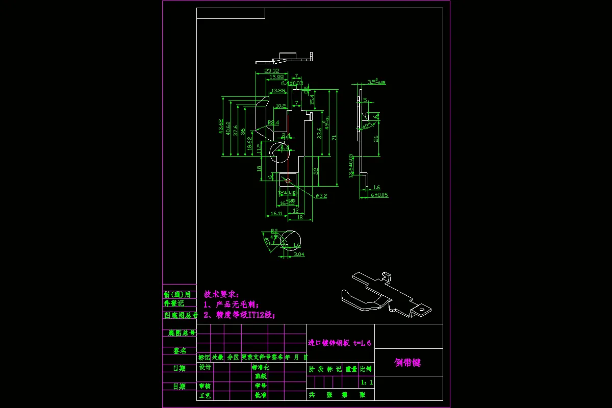 JJ2500-倒带键冲压模具设计-落料冲孔复合模、弯曲模2套模具