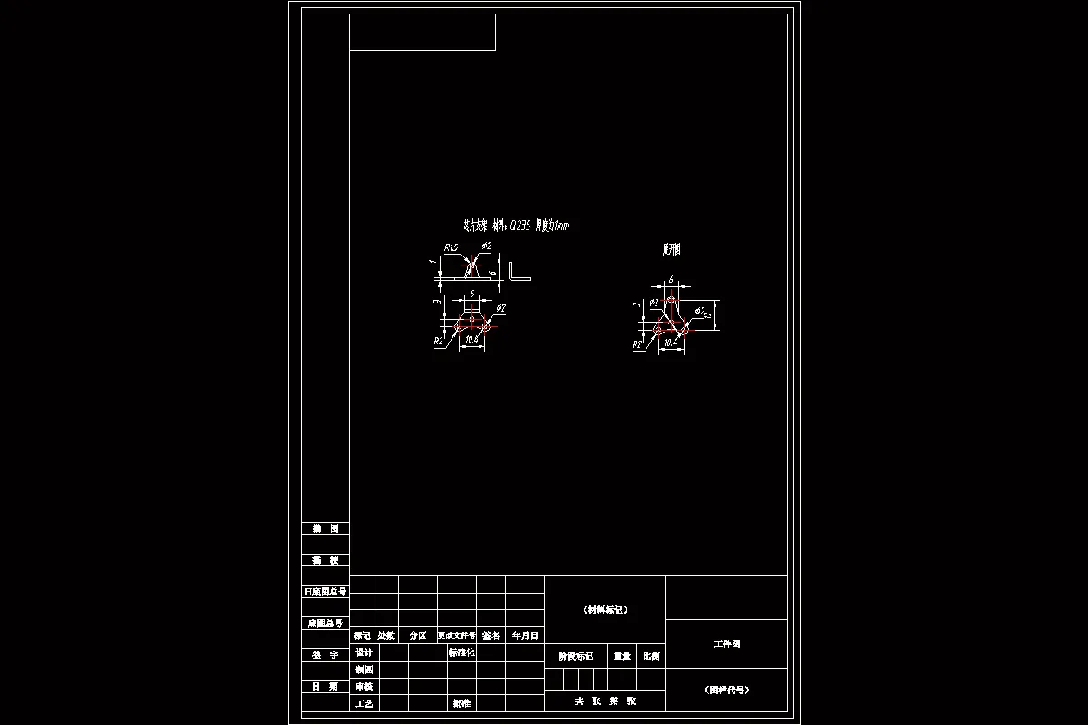 JJ2518-芯片支架零件冲压模具设计与制造-多工位级进模