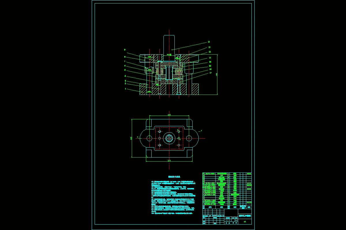 内孔外缘翻边模装配图