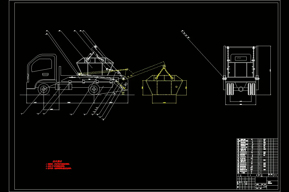 JJ3251-垃圾运输车及其自动提升机构设计