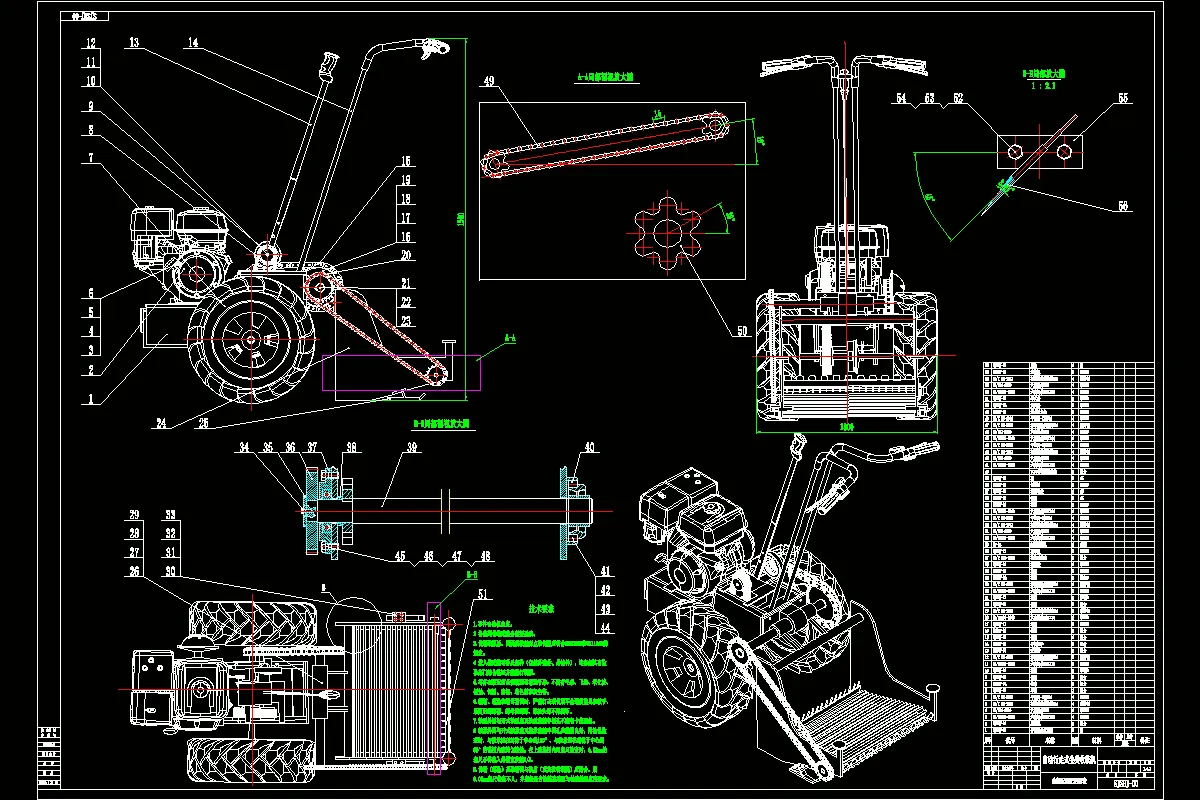 自动式生姜收获机CAD总装配图