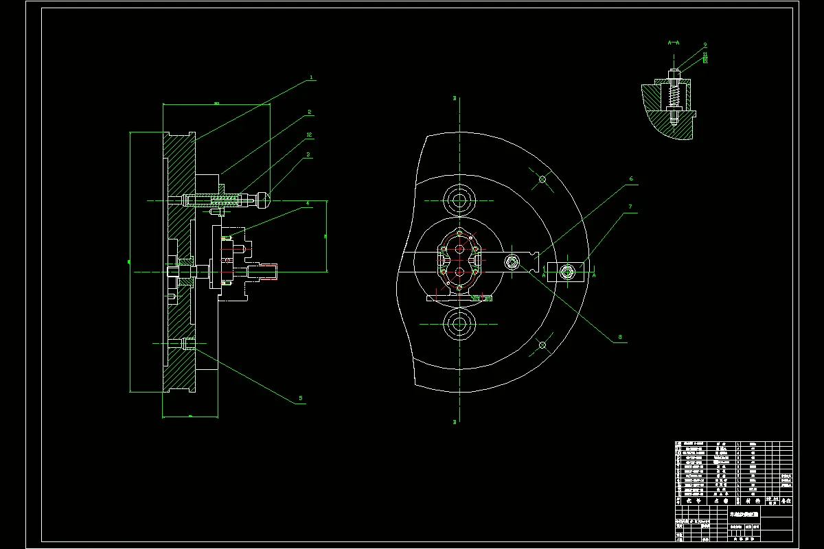 车床夹具装配图