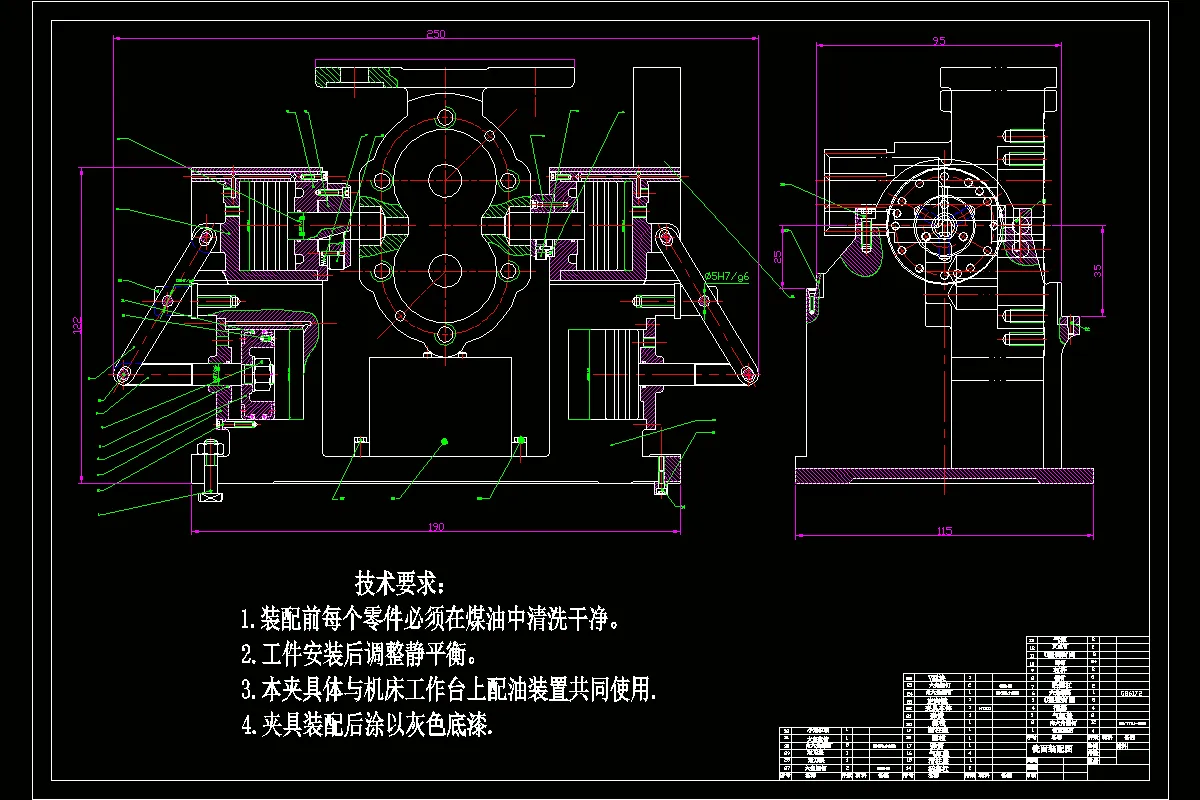 铣面夹具装配图