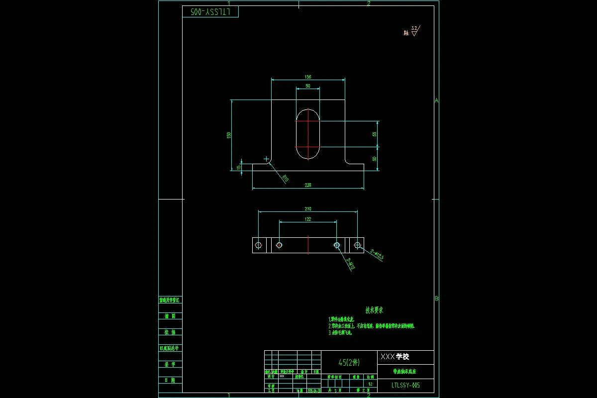带座轴承安装底座