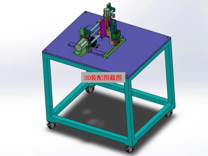 JJ3284-多用纸巾生产专用设备设计[含SW三维图]