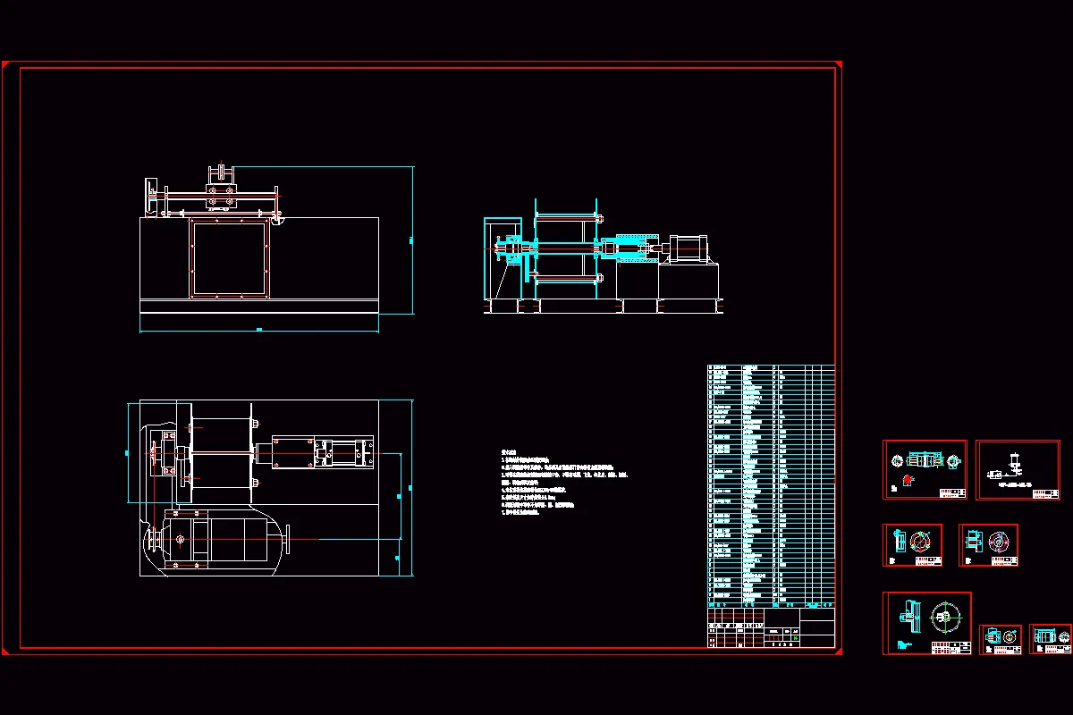 全部CAD图纸 8张