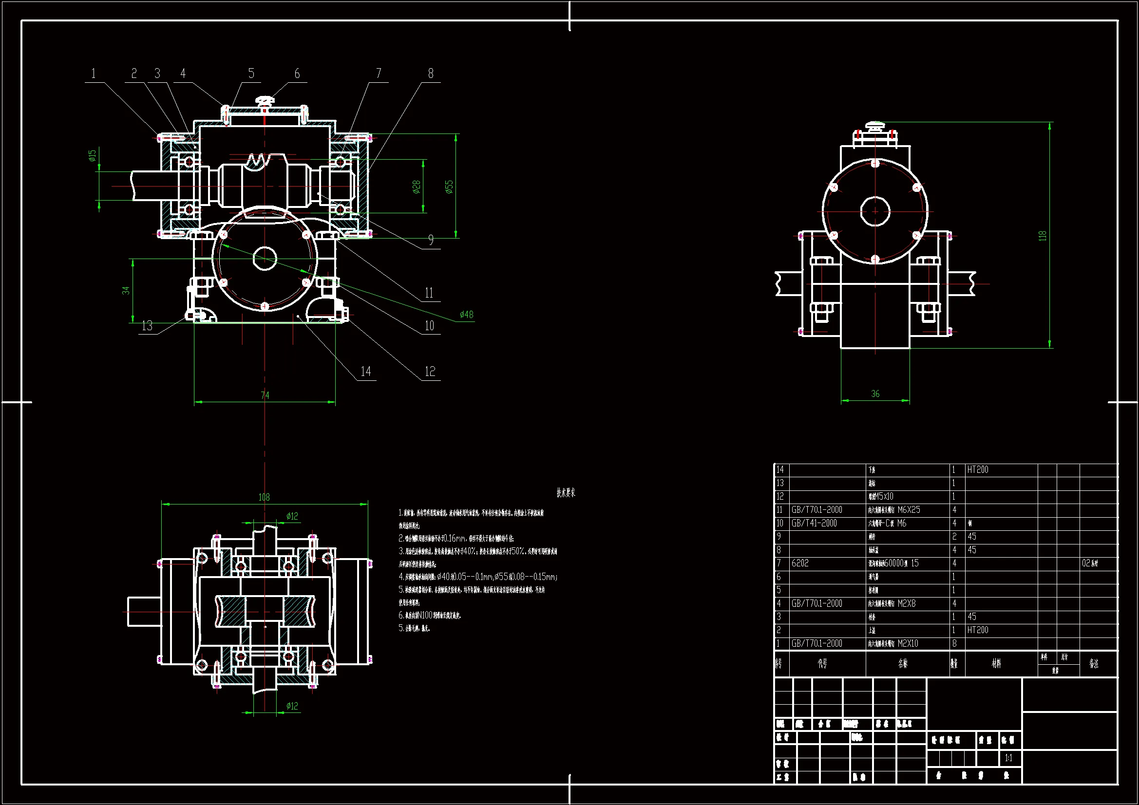 蜗轮蜗杆减速器