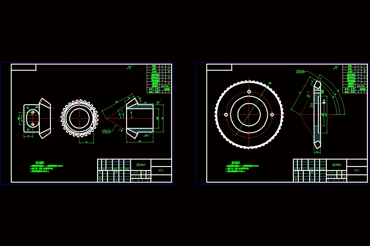大锥齿轮 和 小锥齿轮
