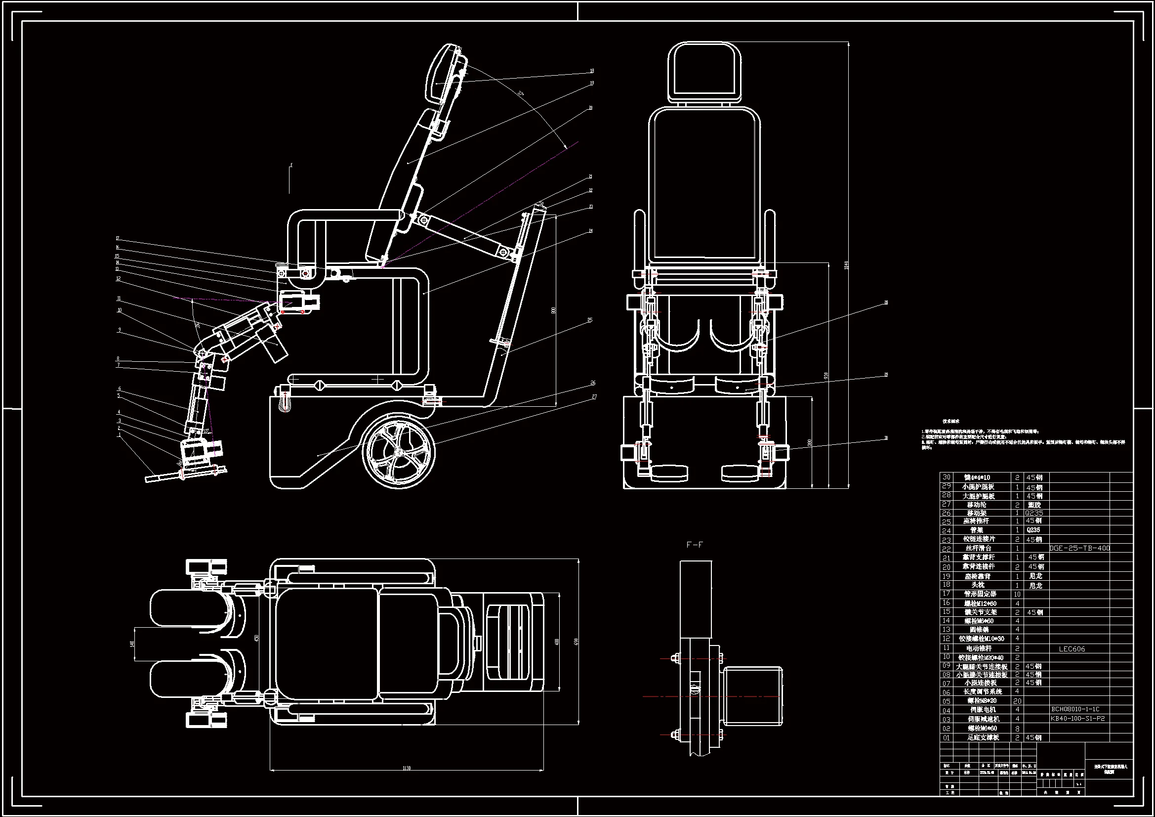 JJ3349-基于SW坐卧式下肢康复机器人机械结构设计[含SW三维图]