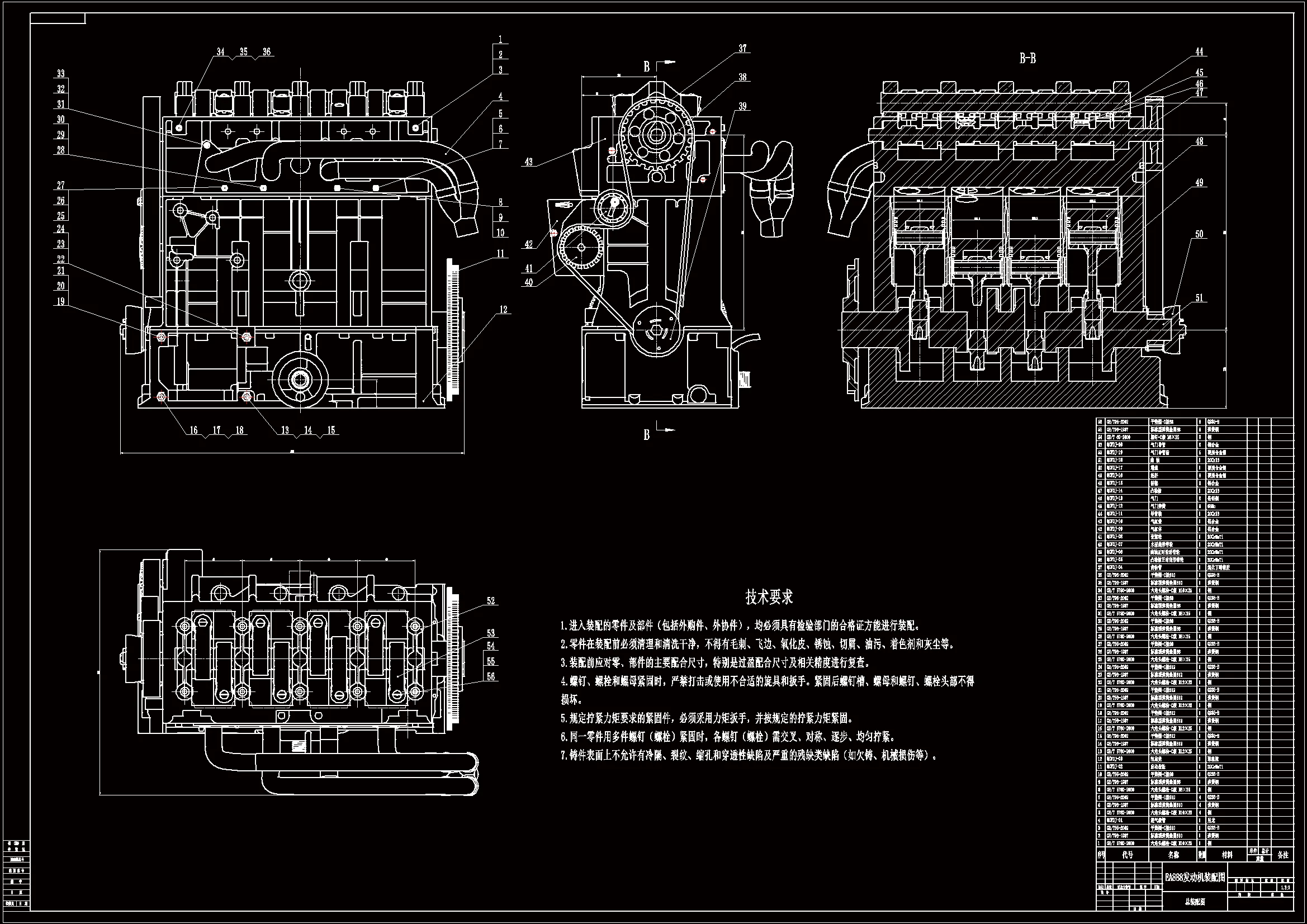 JJ3360-大众EA888 1.8L发动机整体设计与分析