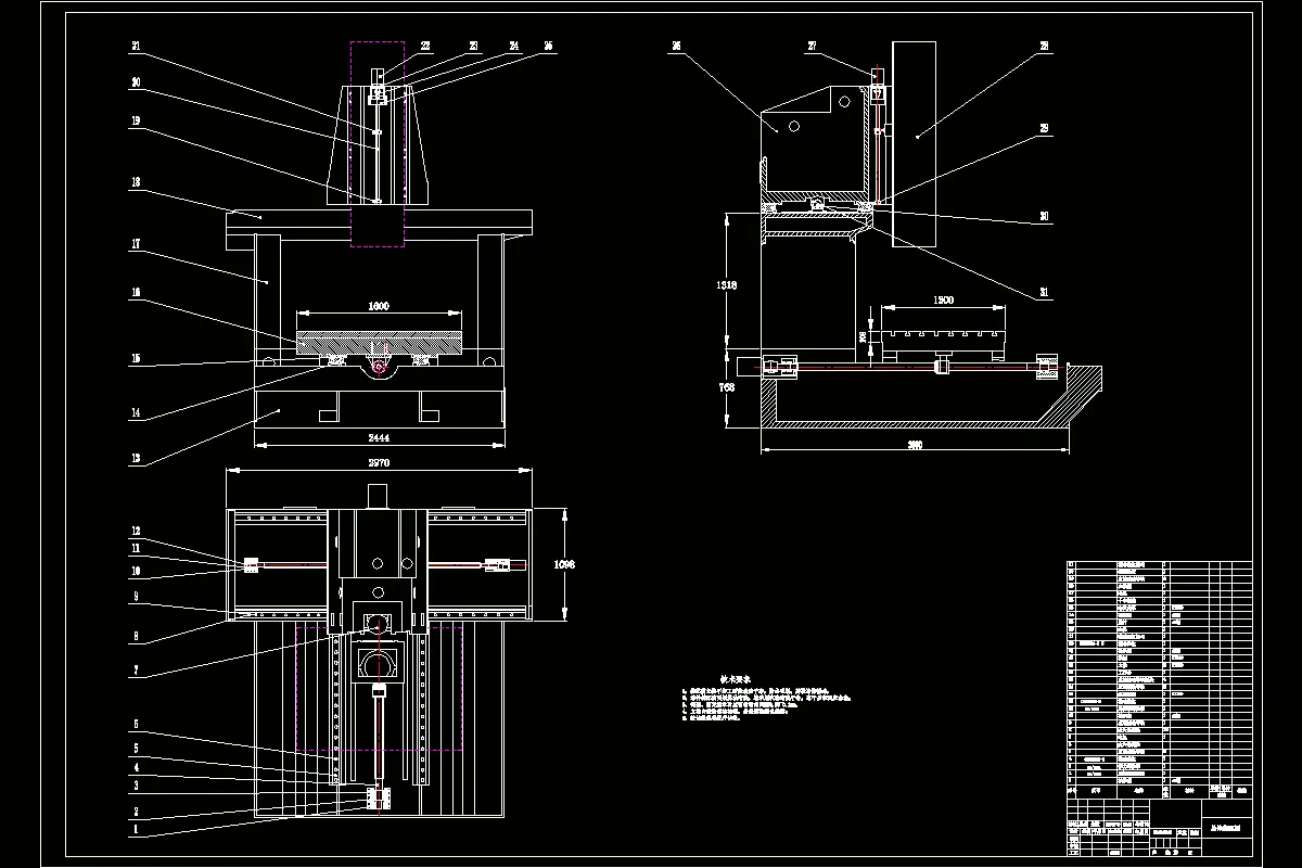 JJ3367-三坐标龙门加工中心进给传动设计