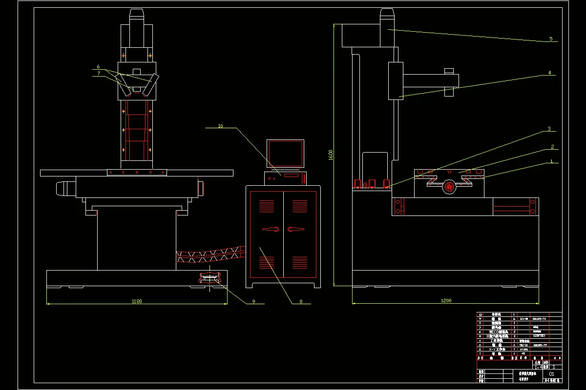JJ3369-数控激光测量机设计
