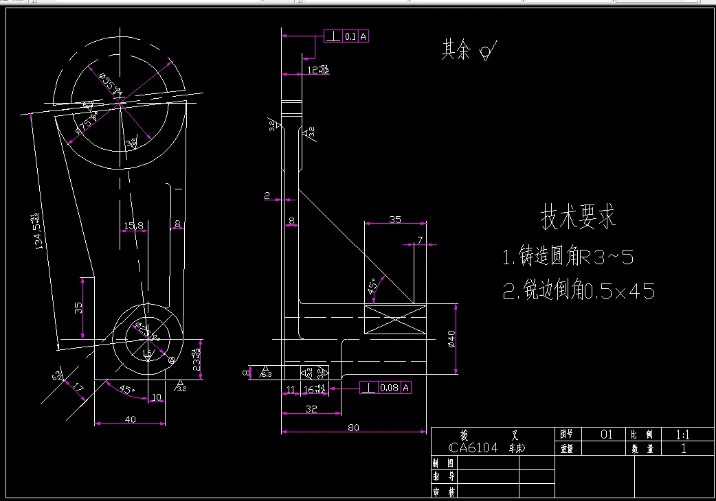 K1039-CA6140车床拨叉[831006]工艺及铣断夹具设计-气动