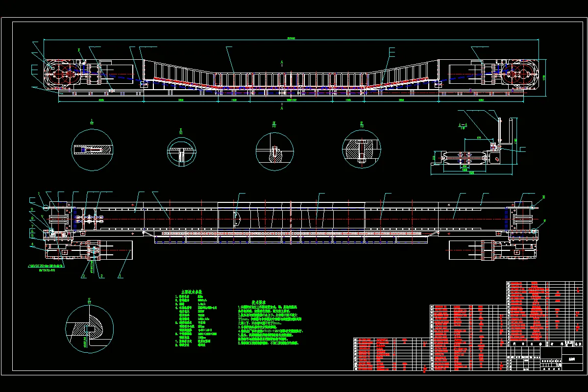 JJ3376-SGZ1000-1400型600万吨级刮板输送机选型设计