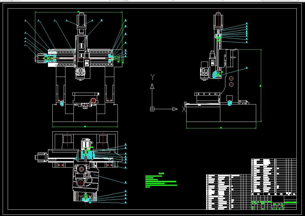 N386-五轴联动数控铣床的设计