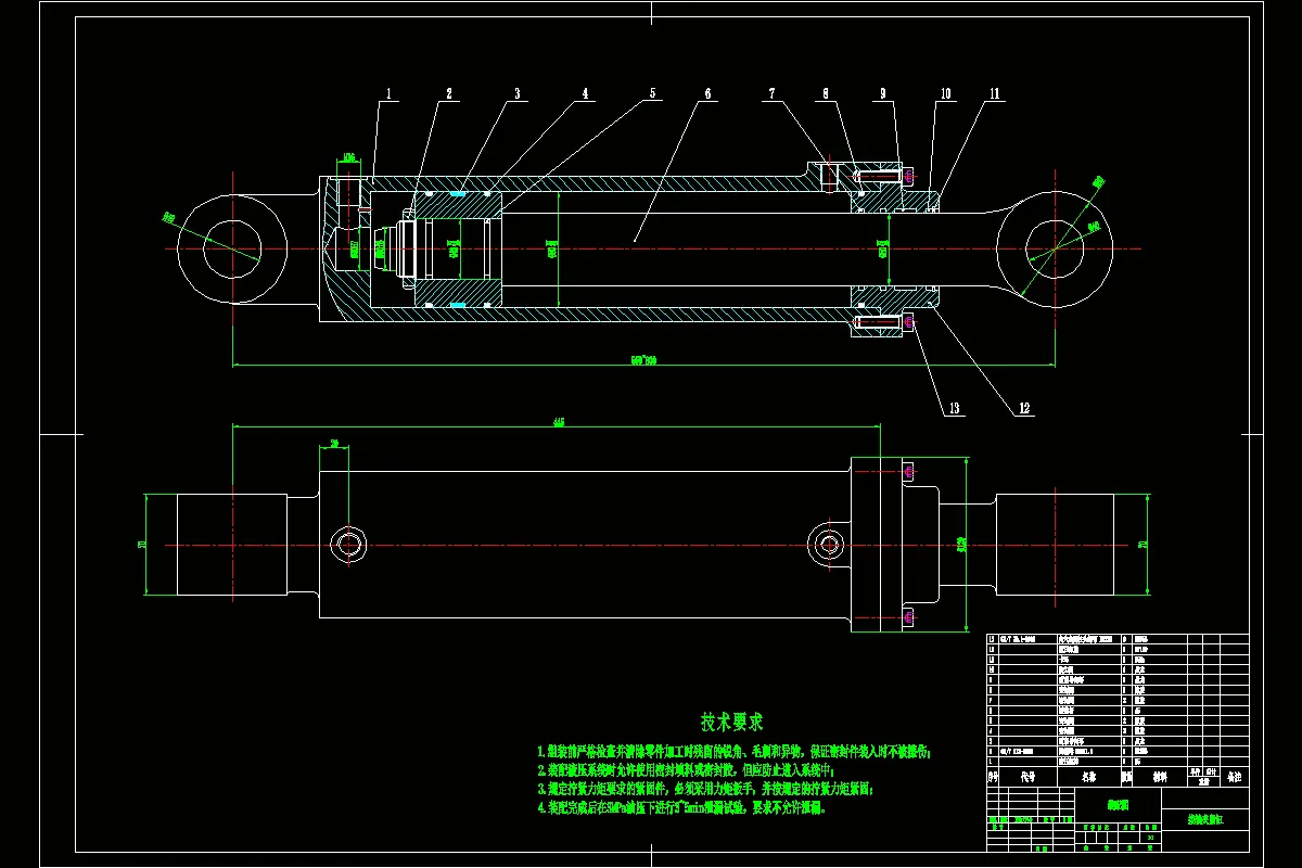 接轴夹紧缸装配图