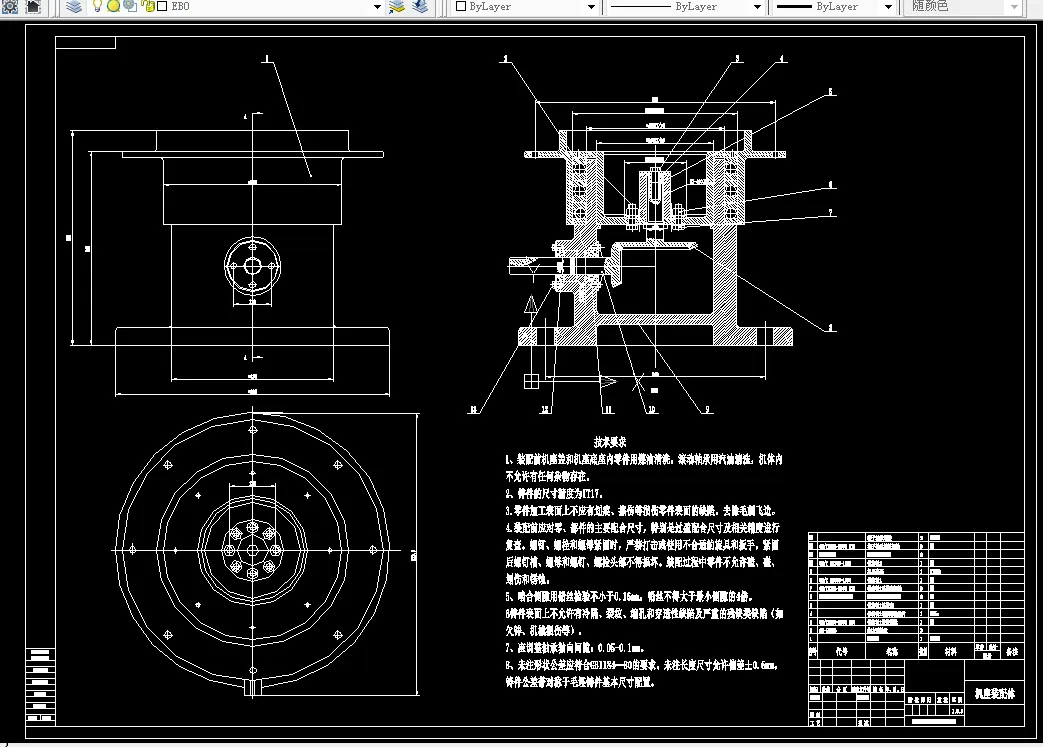 A1机座组件装配
