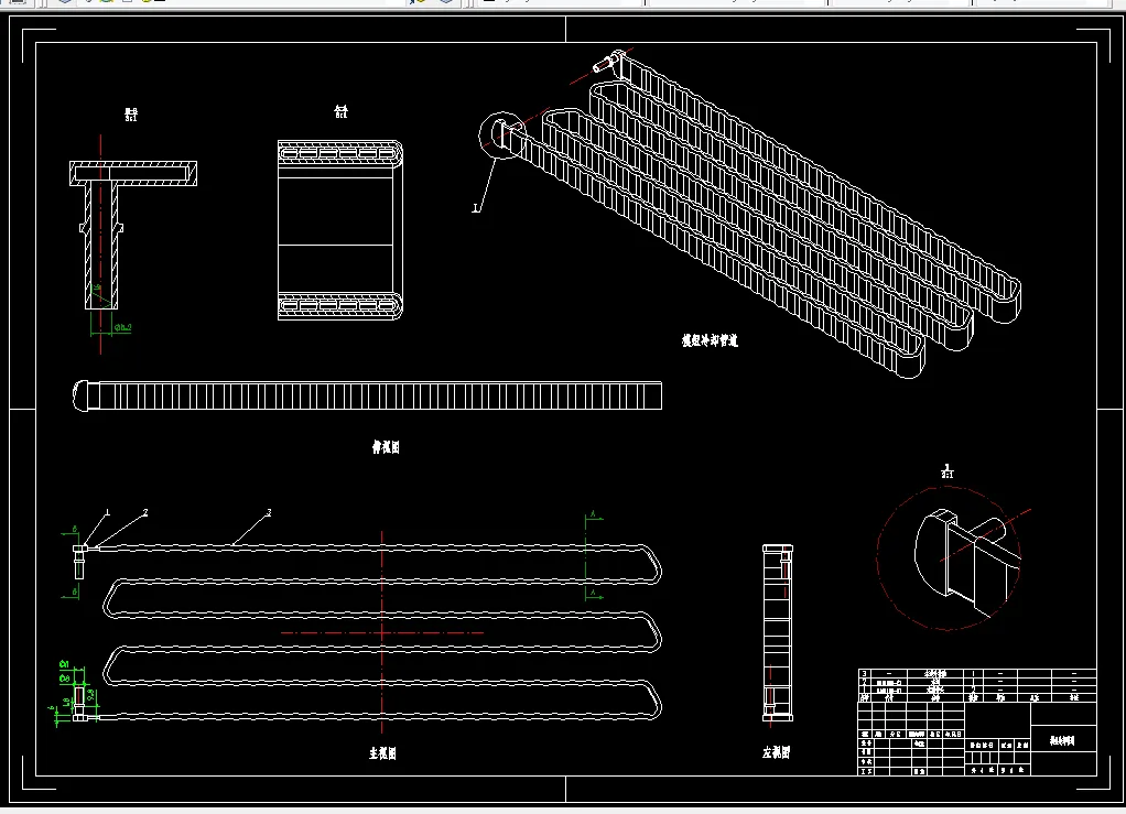 A1-模组冷却管道装配图