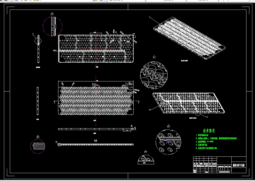 A0-模组电芯下压板零件图