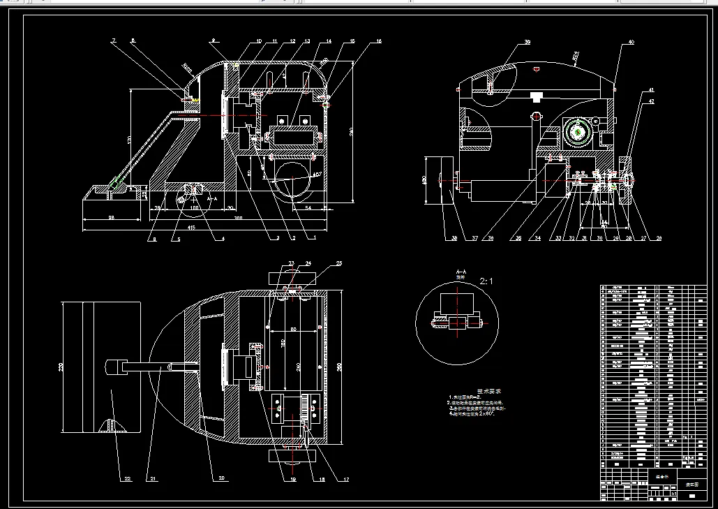 N660-全自动吸尘器设计