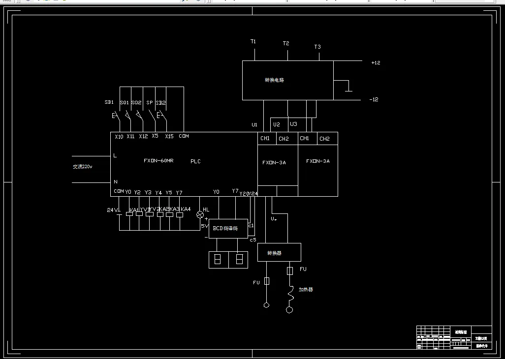 N696-PLC恒温水箱设计