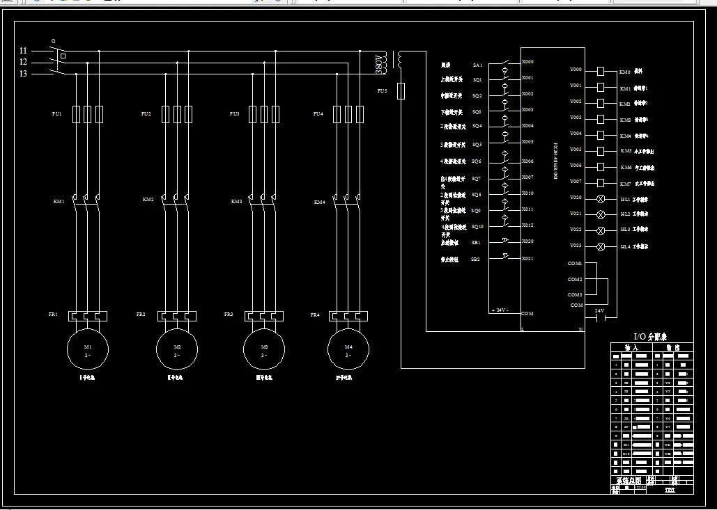 N705-基于PLC的物料分拣控制系统设计