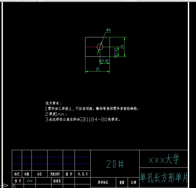 N742-单孔长方形单片多孔模具设计
